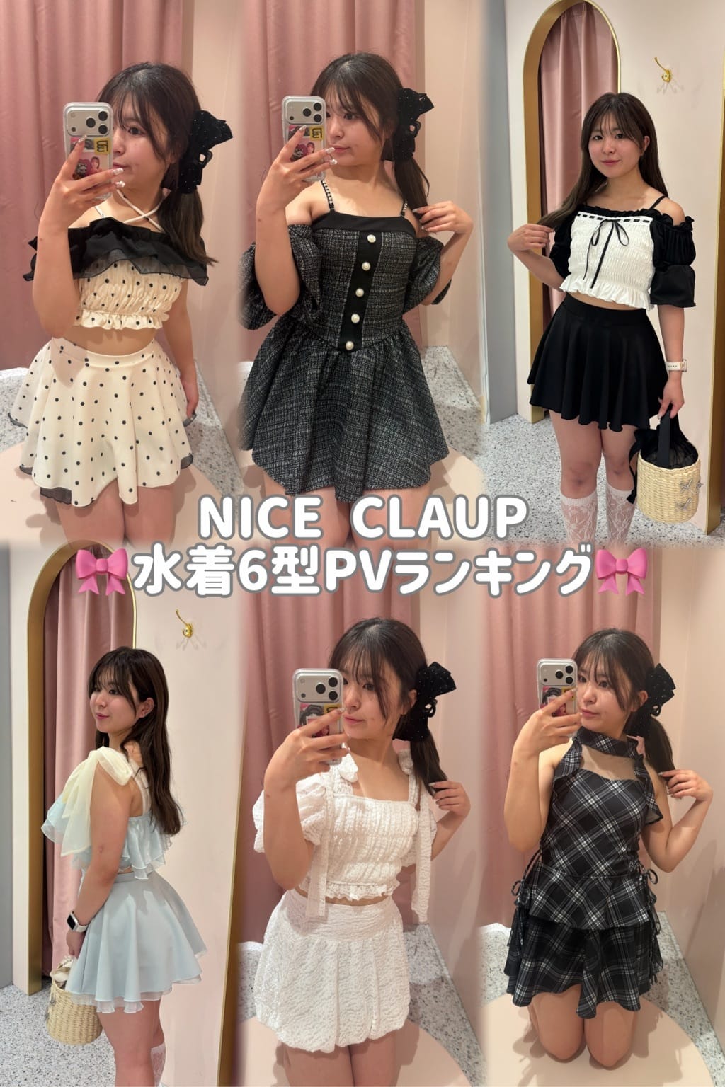 one after another NICE CLAUP | swimwear/フリルオフショル+