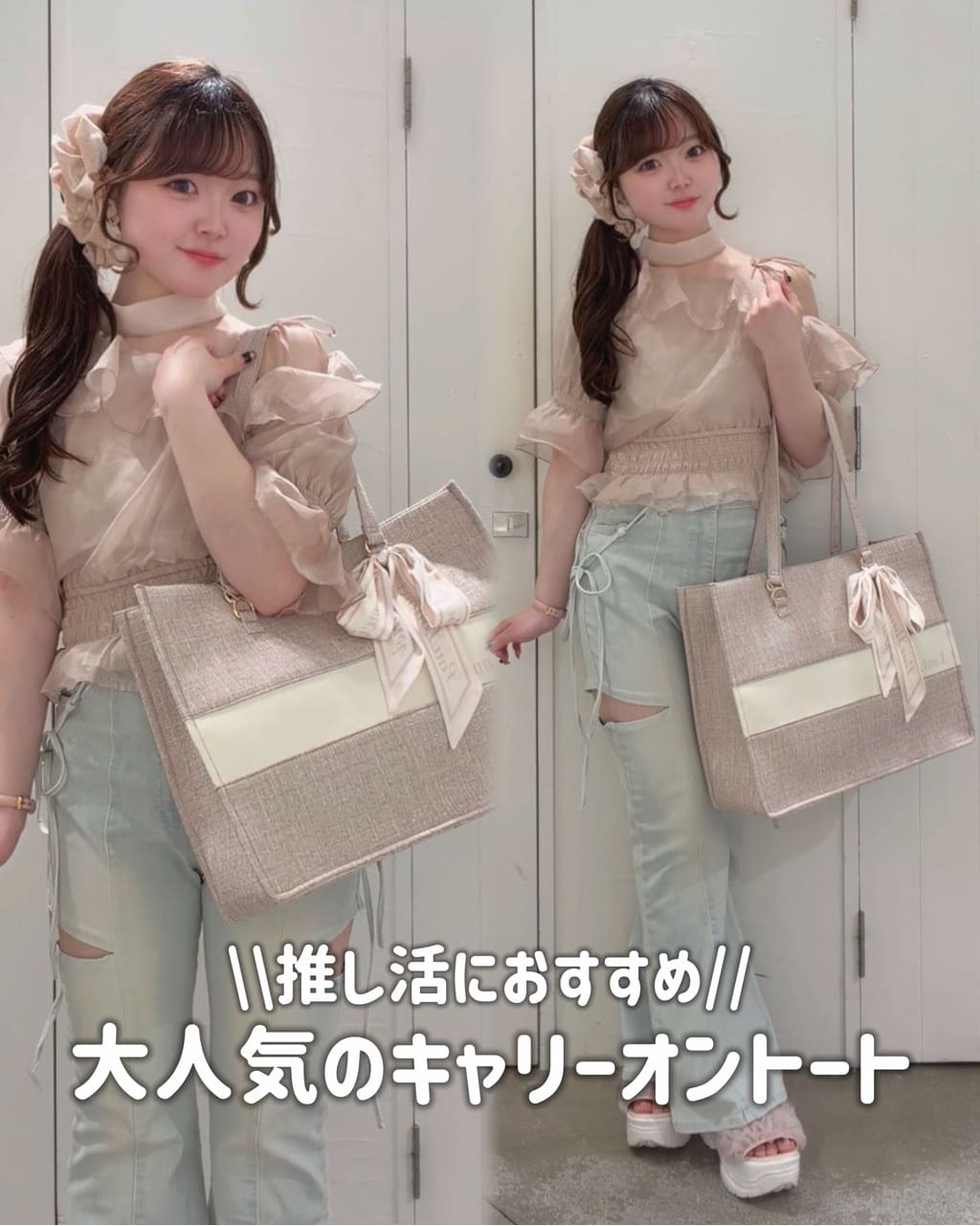 【完売品・美品】babiana ツイードトート白 S 日本限定 (付属品付き) one after another NICE CLAUP | 【LouLoumei】スカーフ付ツイード横長