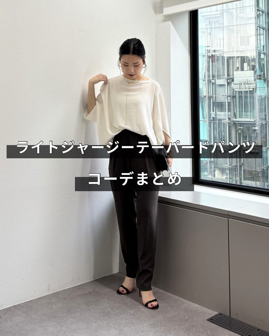 GALLARDAGALANTE | <Oggi 6月号掲載アイテム>【累計販売8000本超