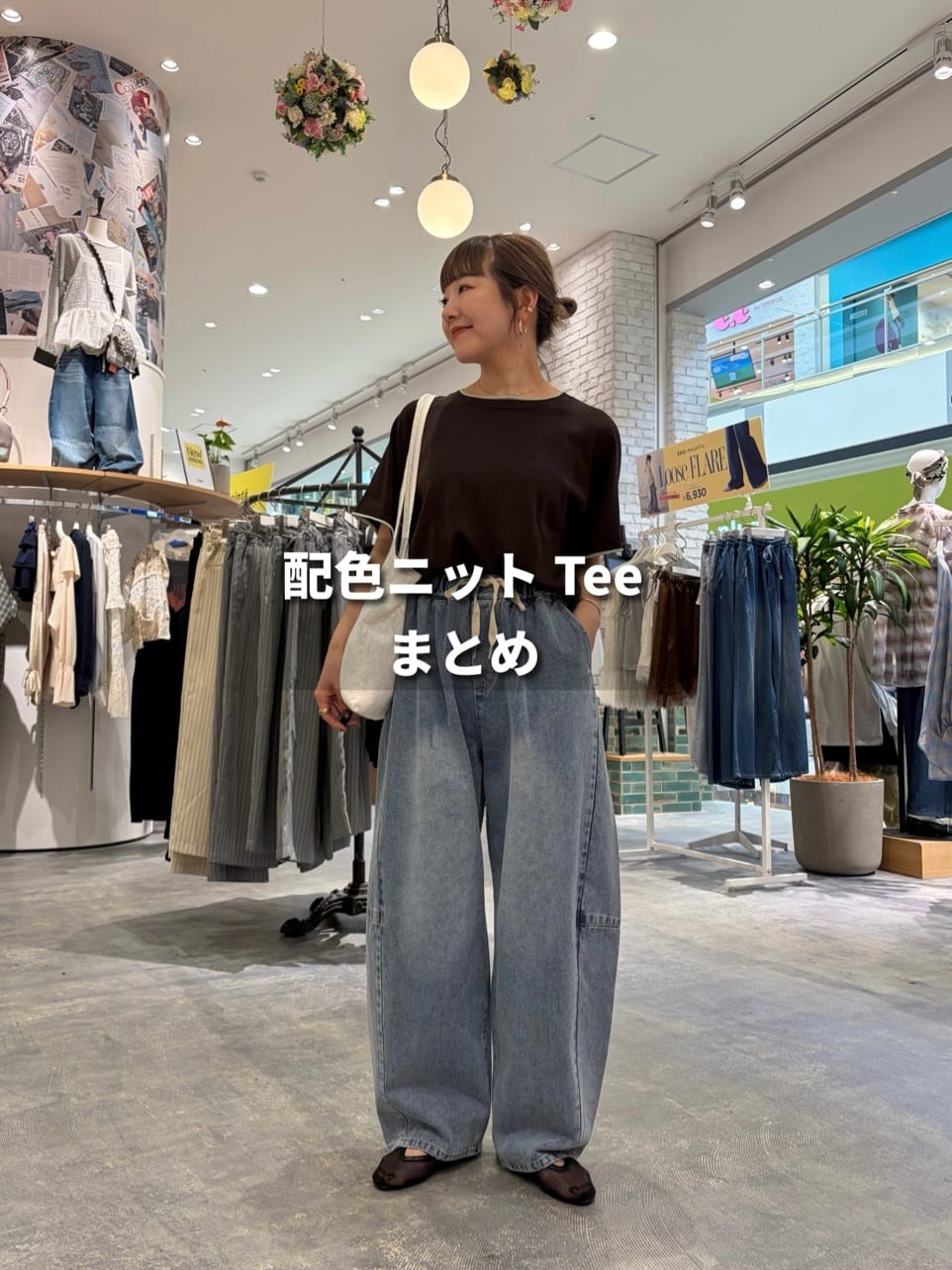 CIAOPANIC TYPY | 【Aguni】刺繍キャミサロペット | Rakuten Fashion