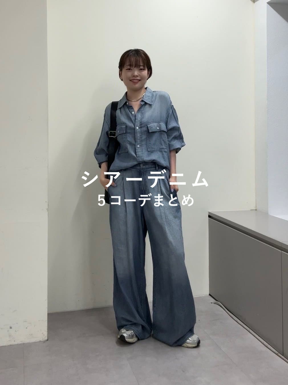 GALLARDAGALANTEの【驚くほど軽い!】シアーデニムシャツを使ったコーディネートを紹介します。｜Rakuten Fashion(楽天ファッション／旧楽天ブランドアベニュー)7204863