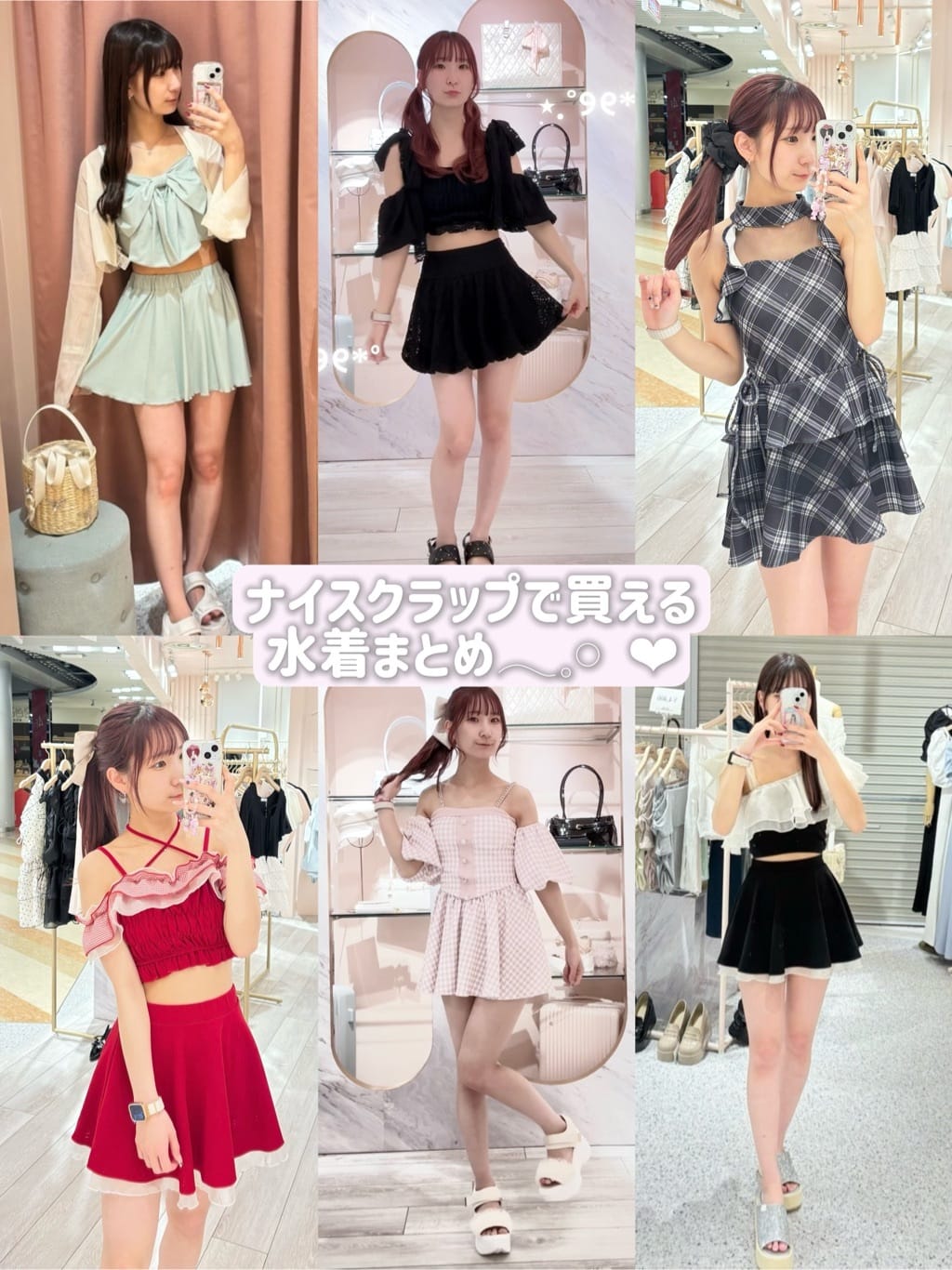 one after another NICE CLAUP | swimwear/フリルオフショル+