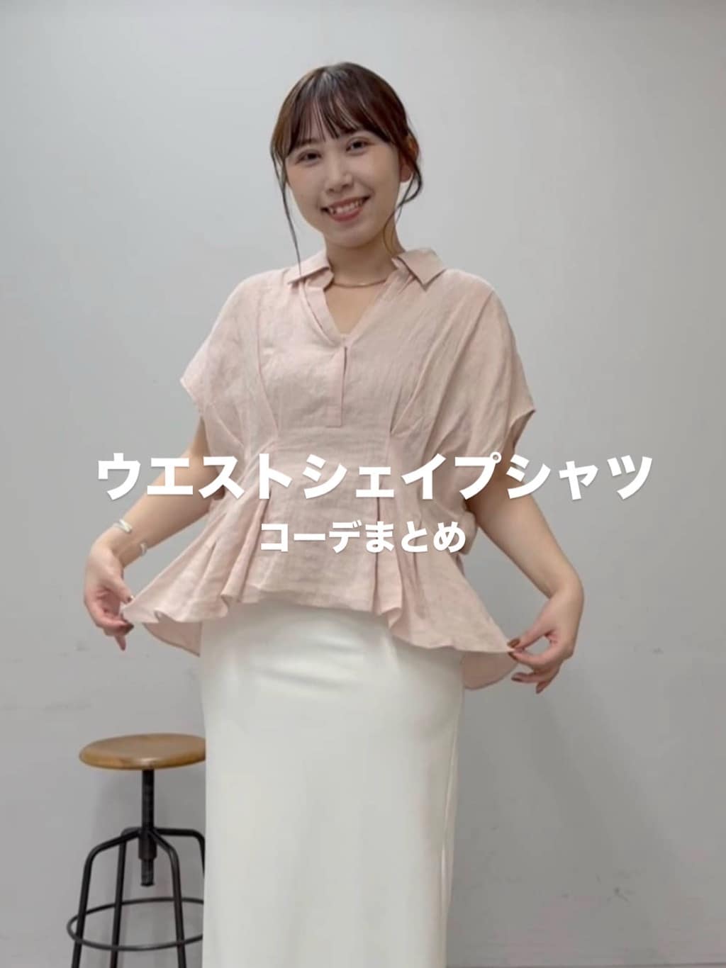 GALLARDAGALANTE | 【手洗い可】コットンメッシュプルオーバー