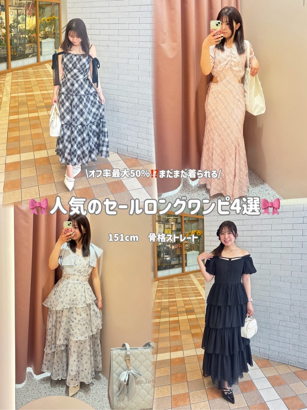 one after another NICE CLAUP | 【LouLoumei】サイドカットデザイン