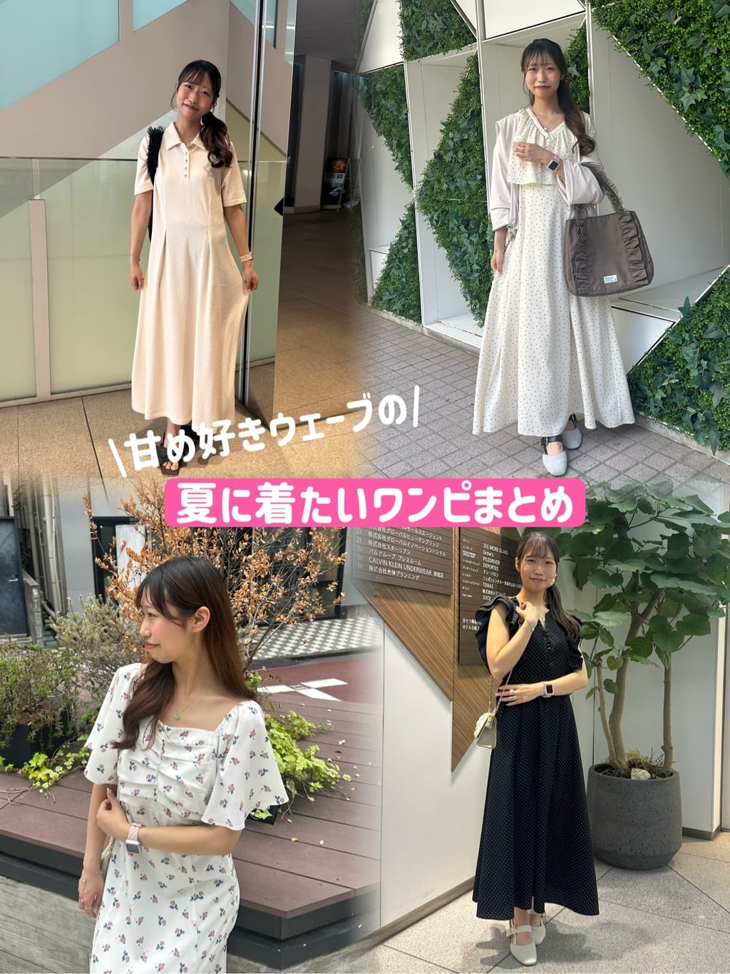 canami 配色ステッチラッフル袖ワンピース natural couture ワンピース 「canami」配色ステッチラッフル袖