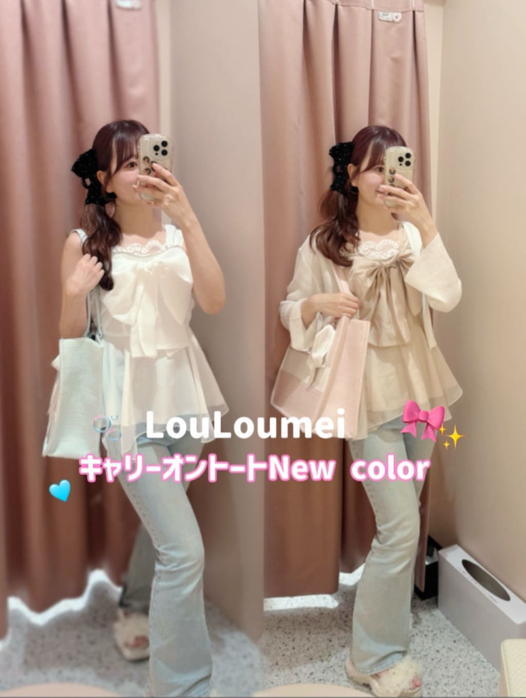 one after another NICE CLAUP | 【LouLoumei】スカーフ付ツイード横長