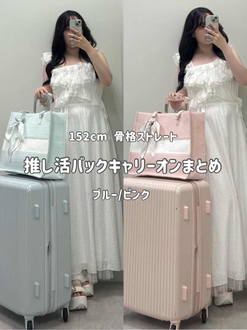 one after another NICE CLAUP | NICE CLAUPスーツケース(大) (縦64cm3