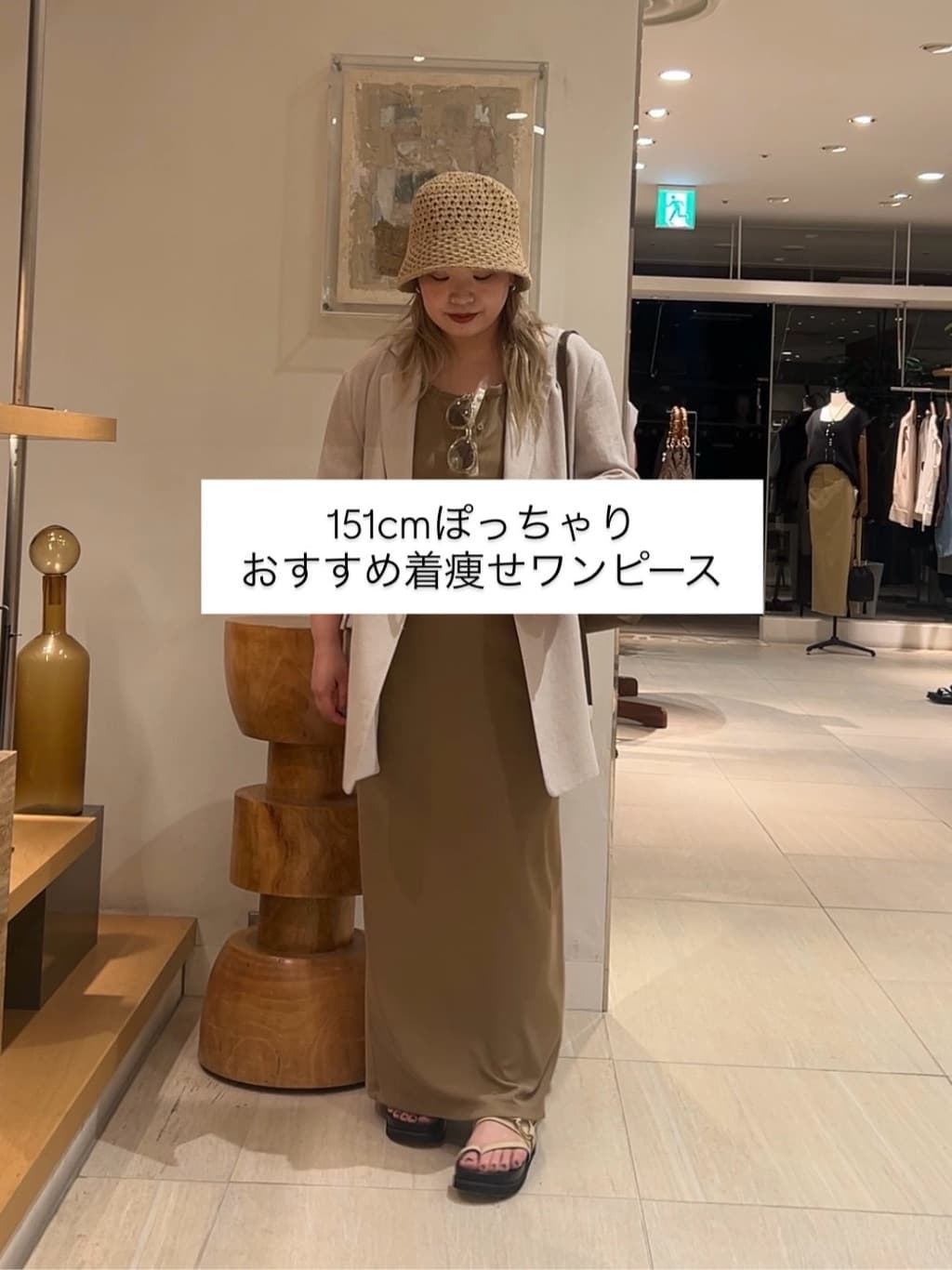 GALLARDAGALANTEの【2サイズ展開】ヘンリーカットマキシワンピースを使ったコーディネートを紹介します。｜Rakuten Fashion(楽天ファッション／旧楽天ブランドアベニュー)7246520