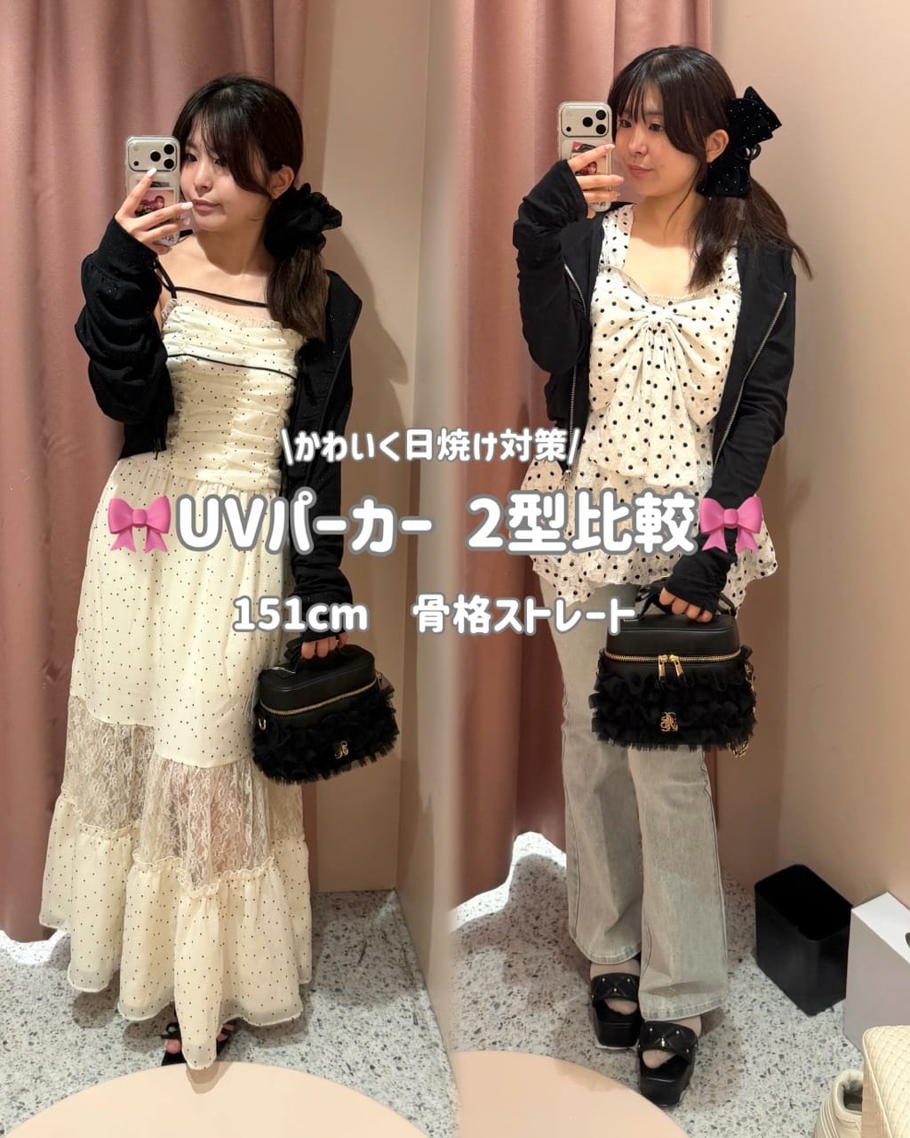 one after another NICE CLAUP | チュールフリルリボンバニティバッグ
