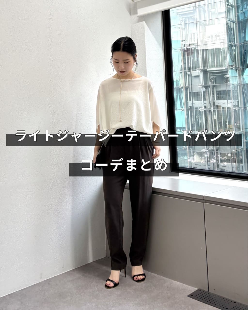 GALLARDAGALANTE | <Oggi 6月号掲載アイテム>【累計販売8000本超