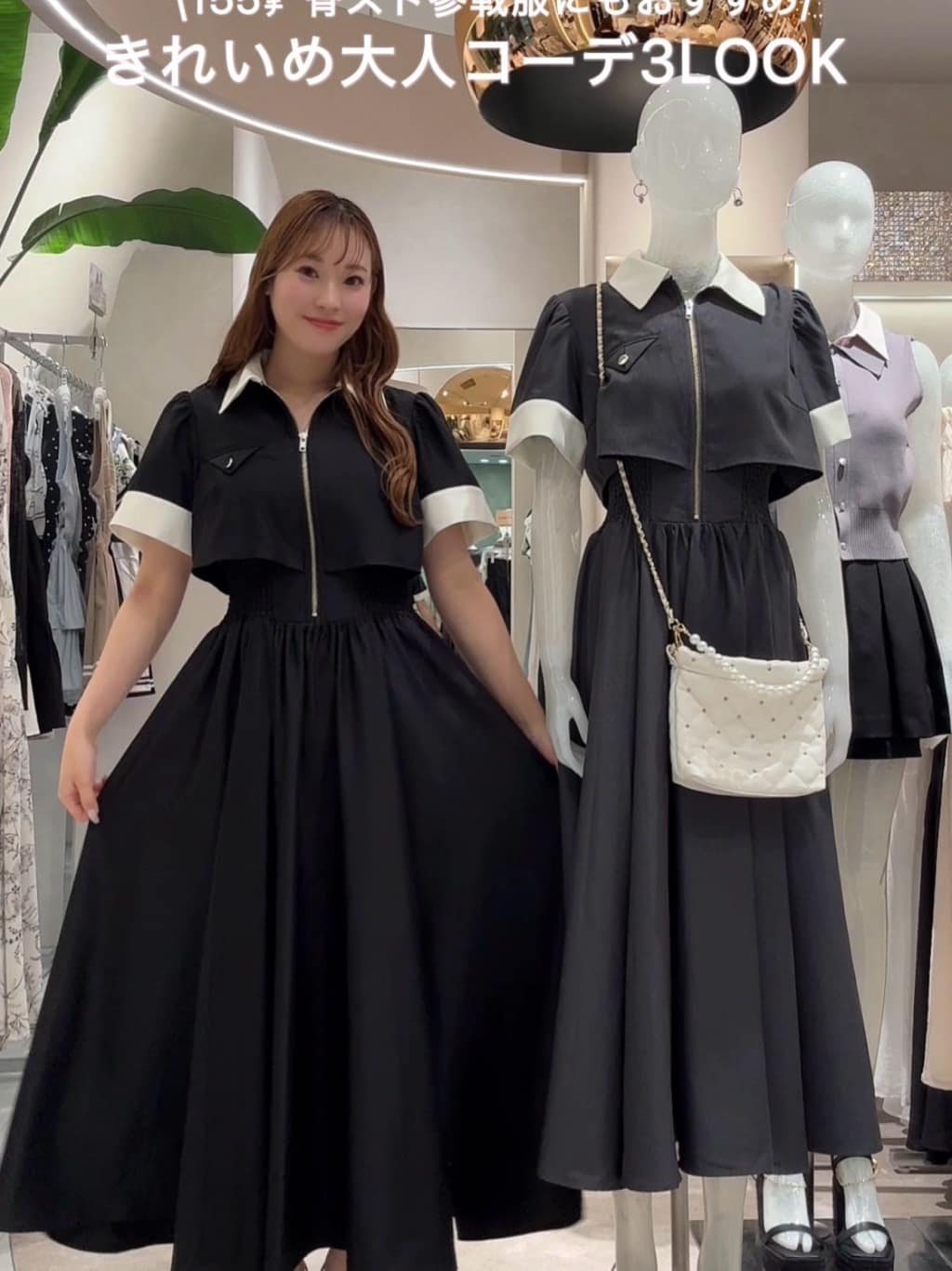 rienda | バストディティールフレアワンピース | Rakuten Fashion(楽天