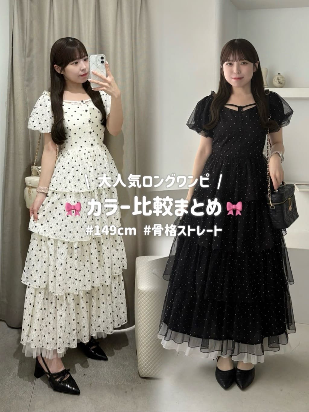 one after another NICE CLAUP | 【Black Ribbon Collection】バック