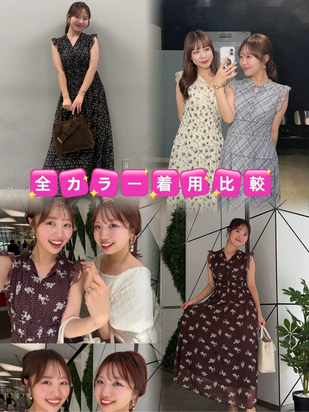 natural coutureのウエストシャーリングプチハイワンピースを使った