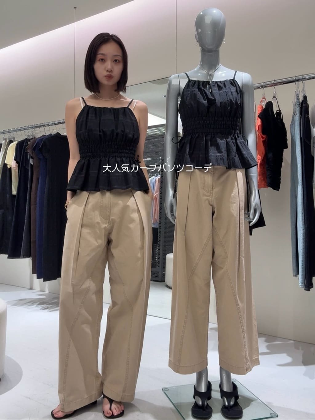 moussy | PLAID GATHER キャミ | Rakuten Fashion(楽天ファッション