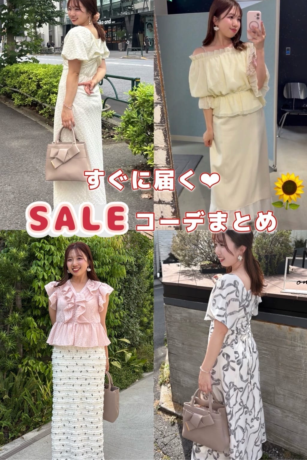 〈canami〉配色ステッチラッフル袖ワンピース natural couture | <canami>配色ステッチラッフル袖ワンピース