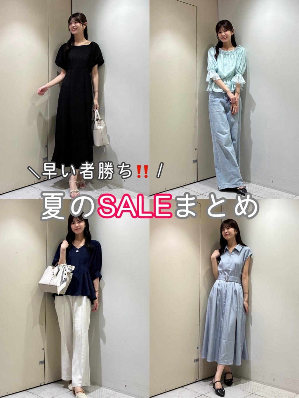 natural couture | <canami>配色ステッチラッフル袖ワンピース