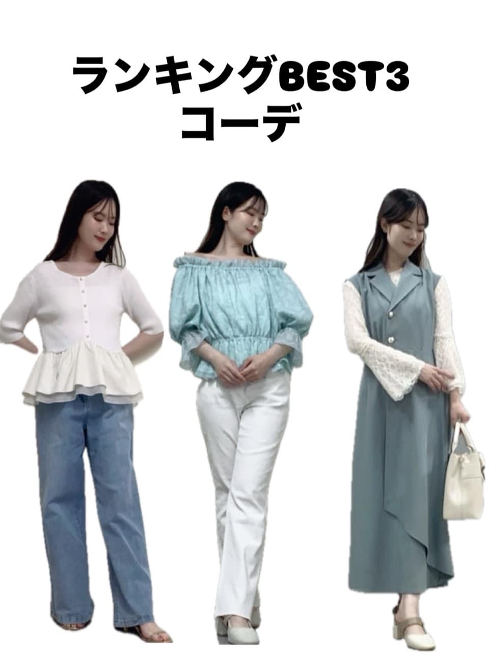 natural couture | 異素材ペプラム半袖ニット | Rakuten Fashion(楽天