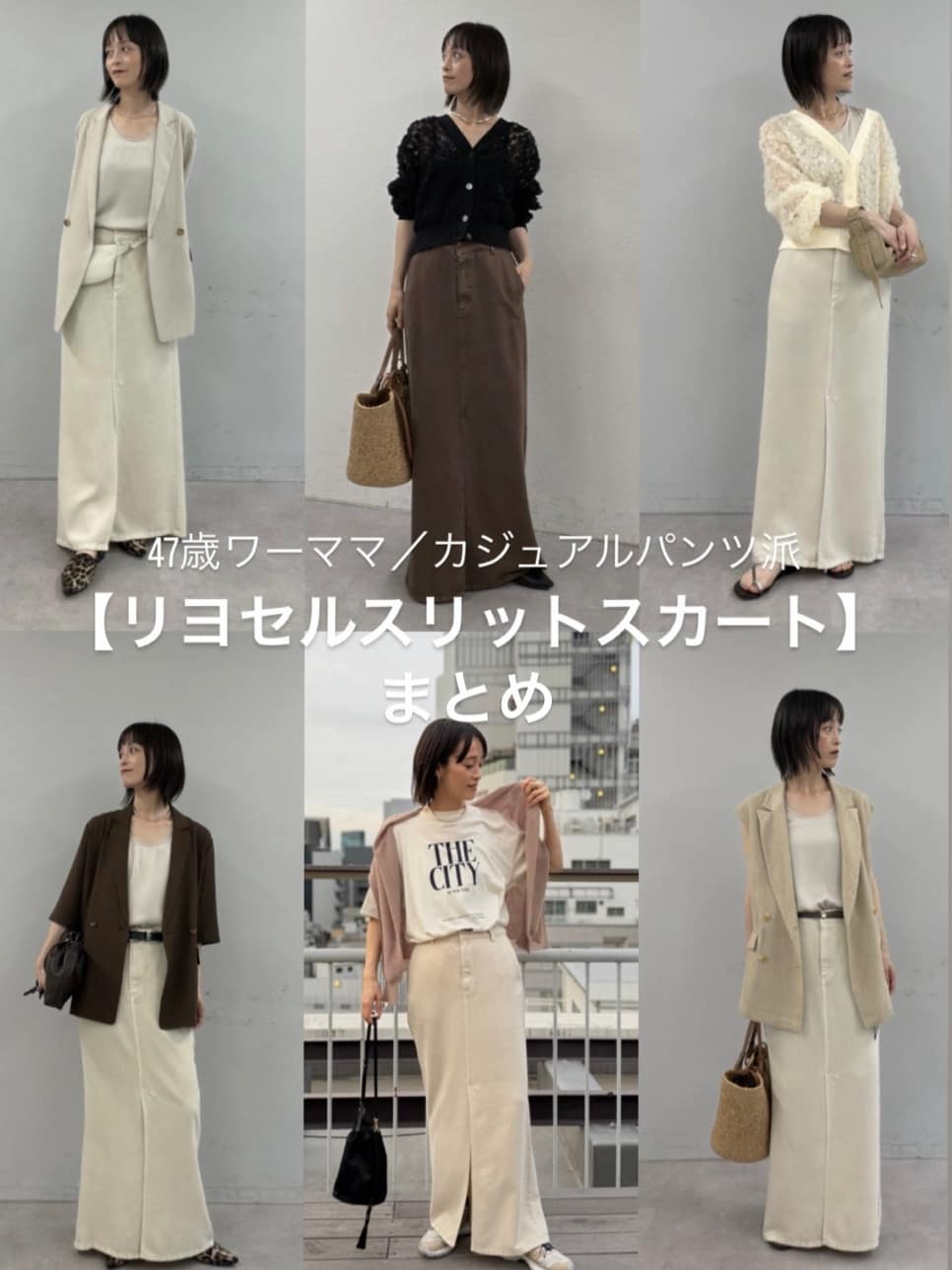 GALLARDAGALANTE | ペーパーヤーンメッシュニット | Rakuten Fashion