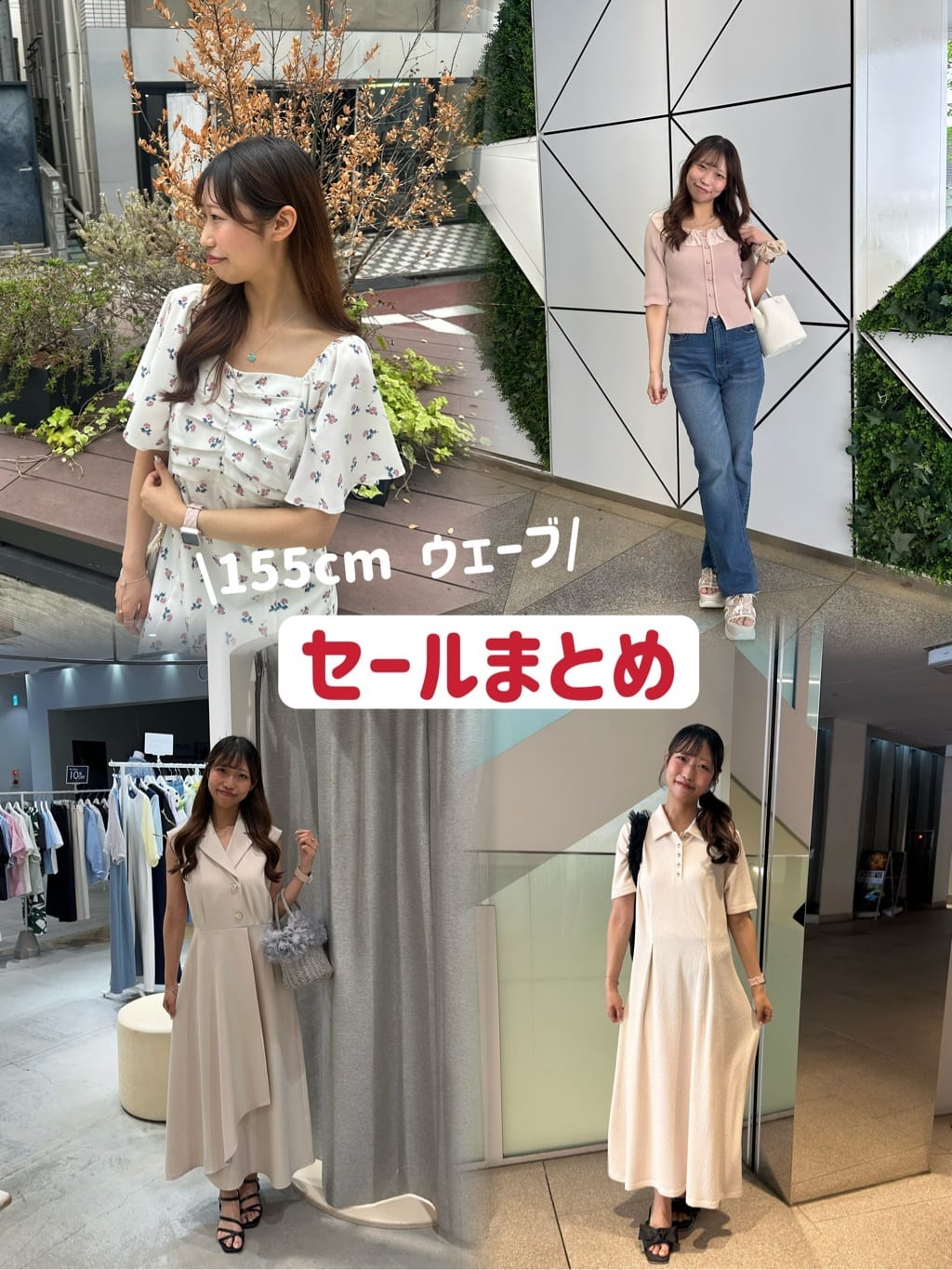 natural couture | 異素材フリル半袖ニット | Rakuten Fashion(楽天
