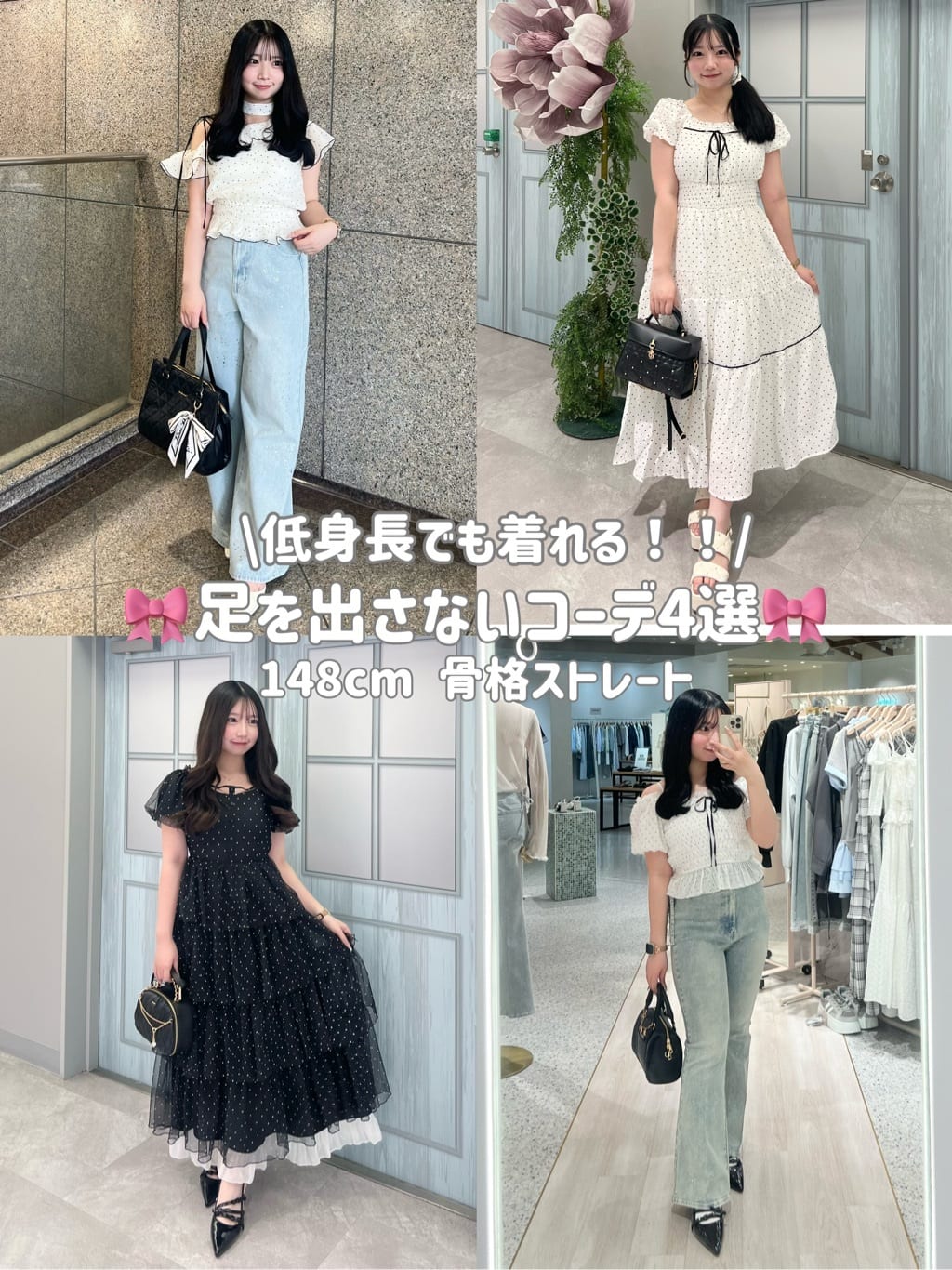 one after another NICE CLAUP | 【Black Ribbon Collection】バック