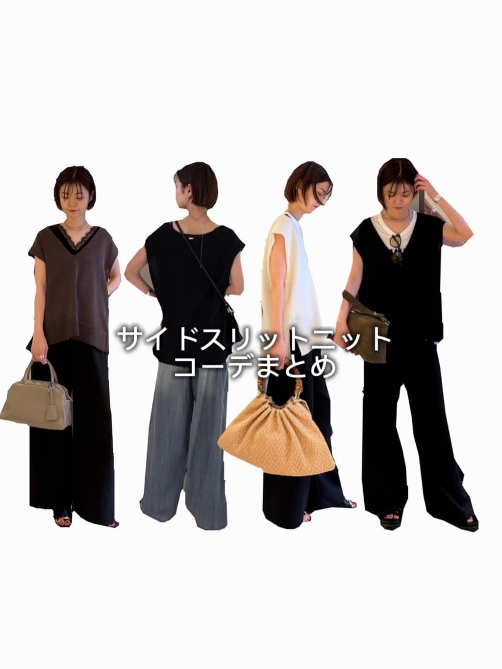 GALLARDAGALANTEのサイドスリットニットを使ったコーディネートを紹介します。｜Rakuten Fashion(楽天ファッション／旧楽天ブランドアベニュー)7323241