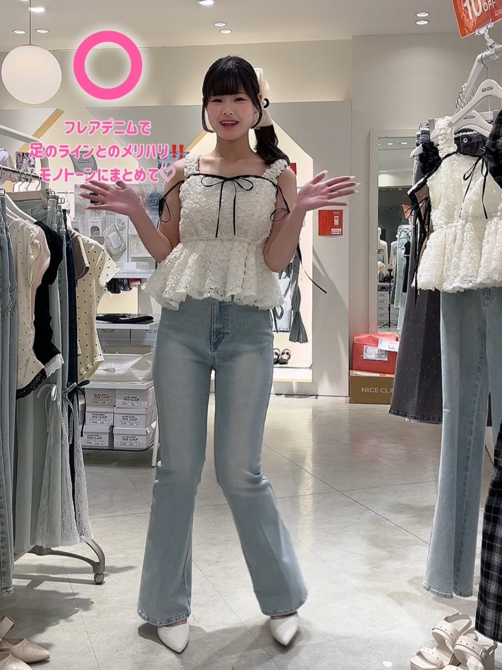 one after another NICE CLAUPの【ウォッシャブル】配色ペプラム 