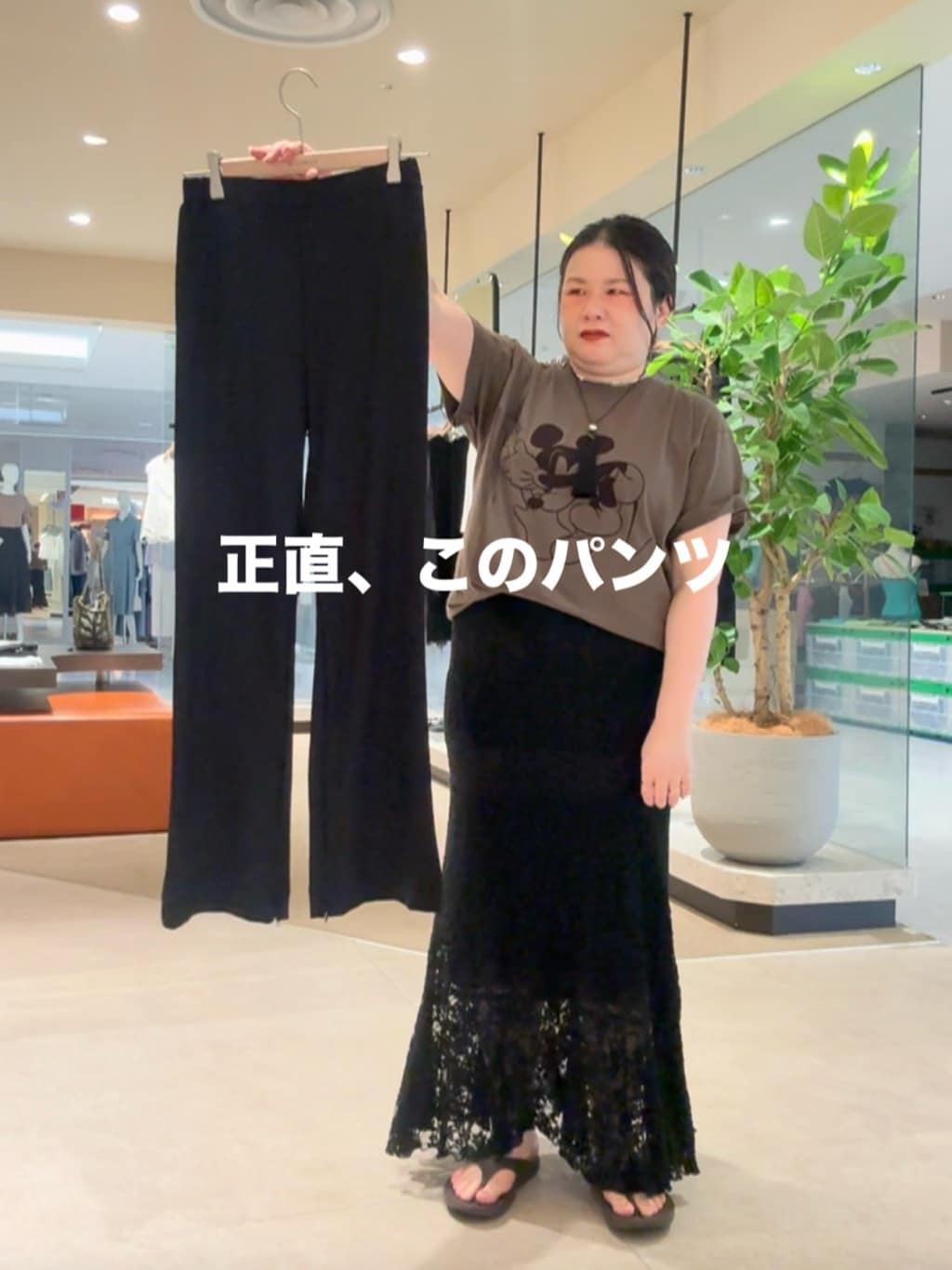 RIVE DROITE | 【2サイズ展開】ティアードレーススカート | Rakuten