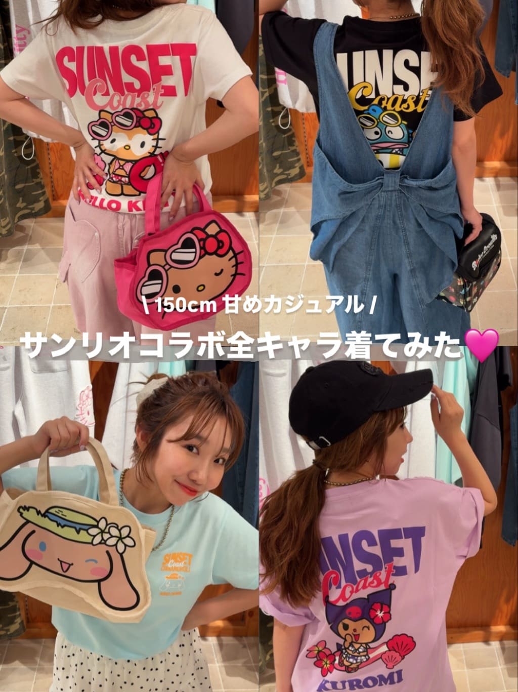 RODEO CROWNS WIDE BOWL | バックリボンオールインワン | Rakuten