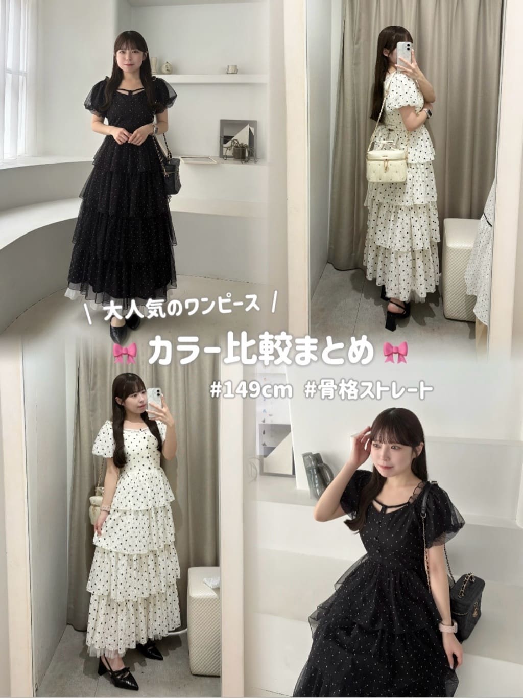 バックリボンティアード ティアードワンピース ナイスクラップ
