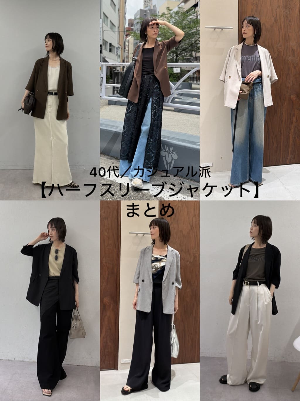 GALLARDAGALANTEの【即戦力パンツ】【3サイズ展開】ワイドイージーパンツを使ったコーディネートを紹介します。｜Rakuten Fashion(楽天ファッション／旧楽天ブランドアベニュー)7359004