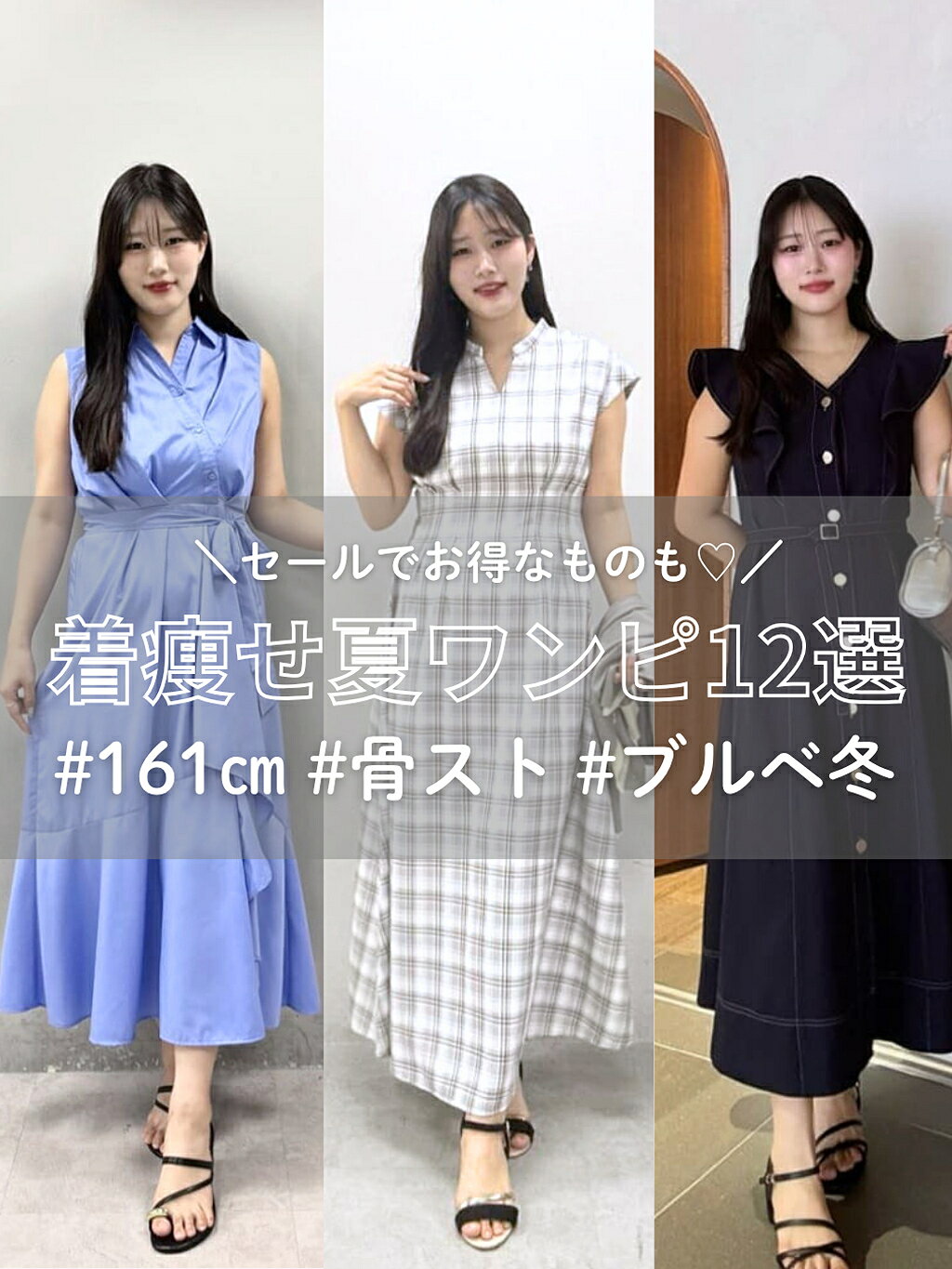 natural couture | ウエストシャーリングプチハイワンピース | Rakuten