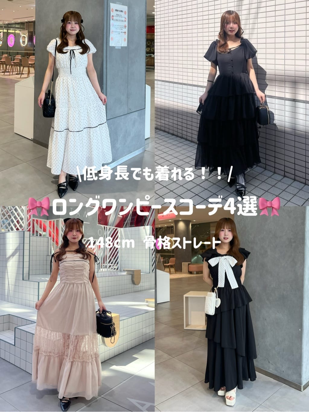 one after another NICE CLAUP | 【Black Ribbon Collection】バック