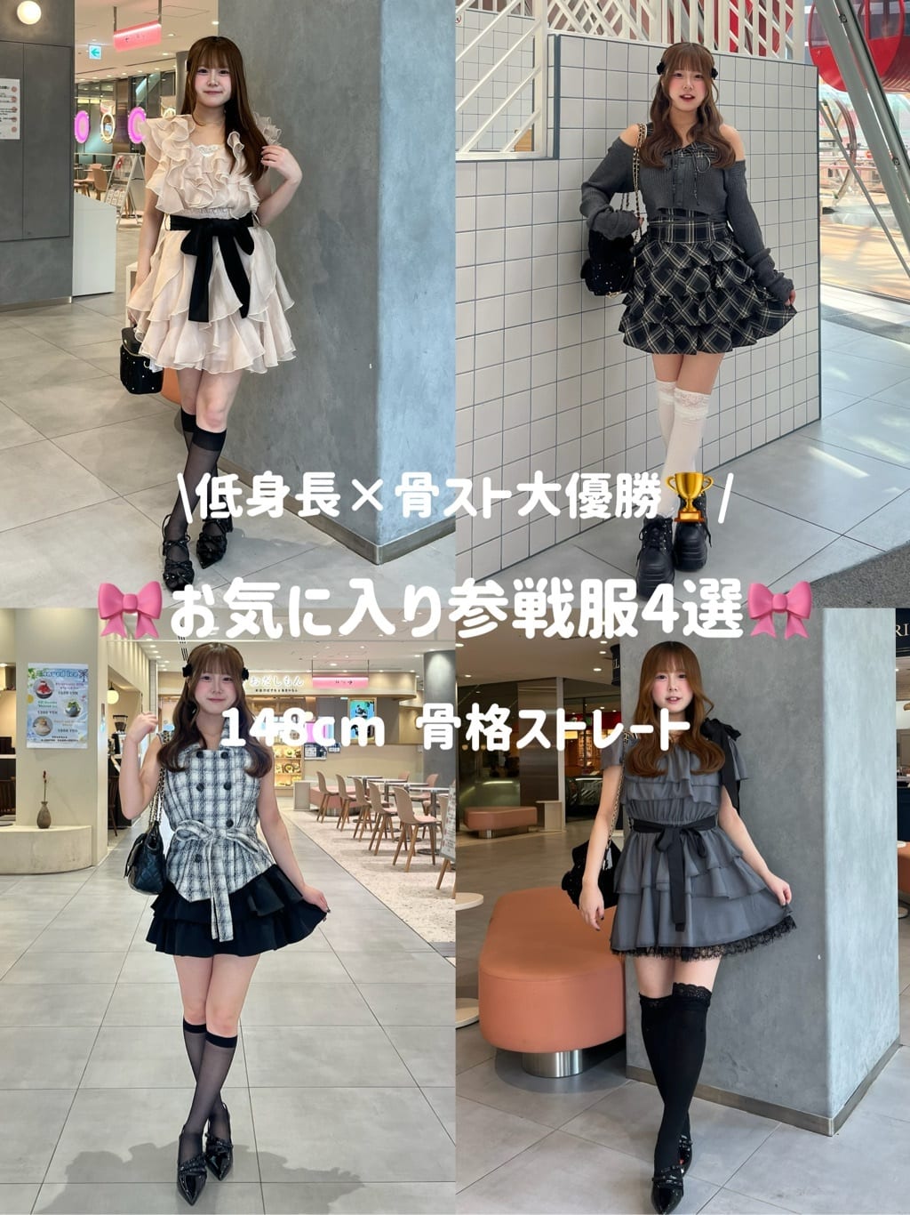 one after another NICE CLAUP | 【ウォッシャブル】4wayウエスト