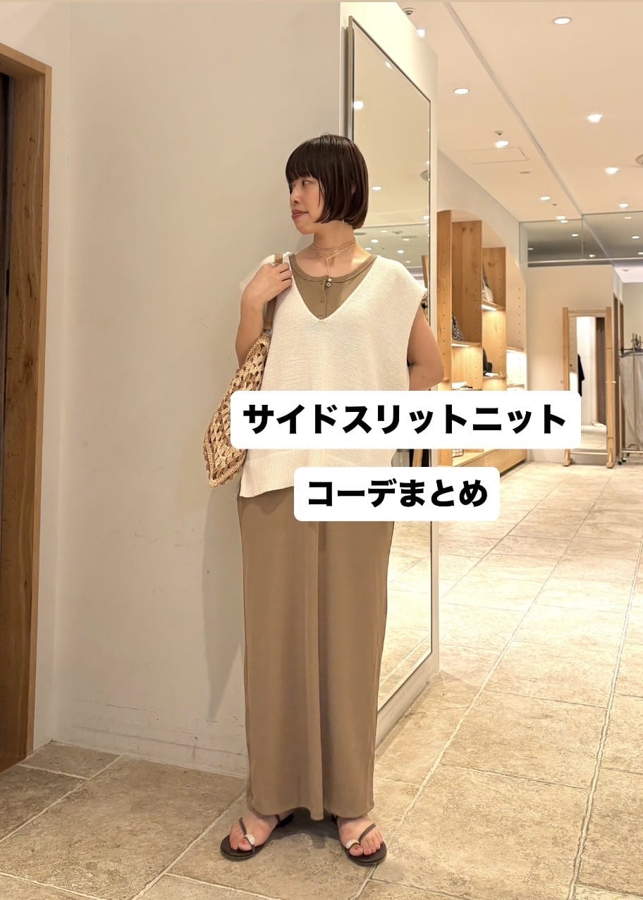 GALLARDAGALANTE | サイドスリットニット | Rakuten Fashion(楽天