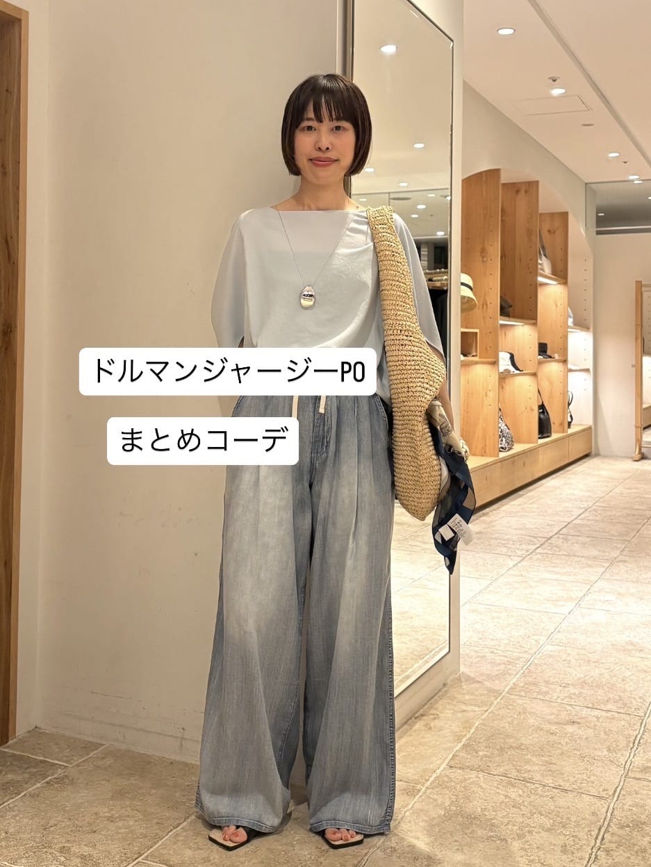GALLARDAGALANTE | ドルマンジャージープルオーバー | Rakuten Fashion