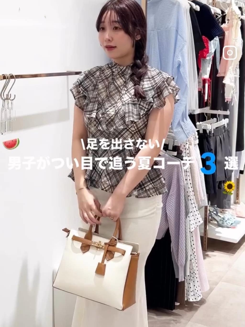 rienda | 【森香澄さん着用】バックリボンフリルブラウス | Rakuten