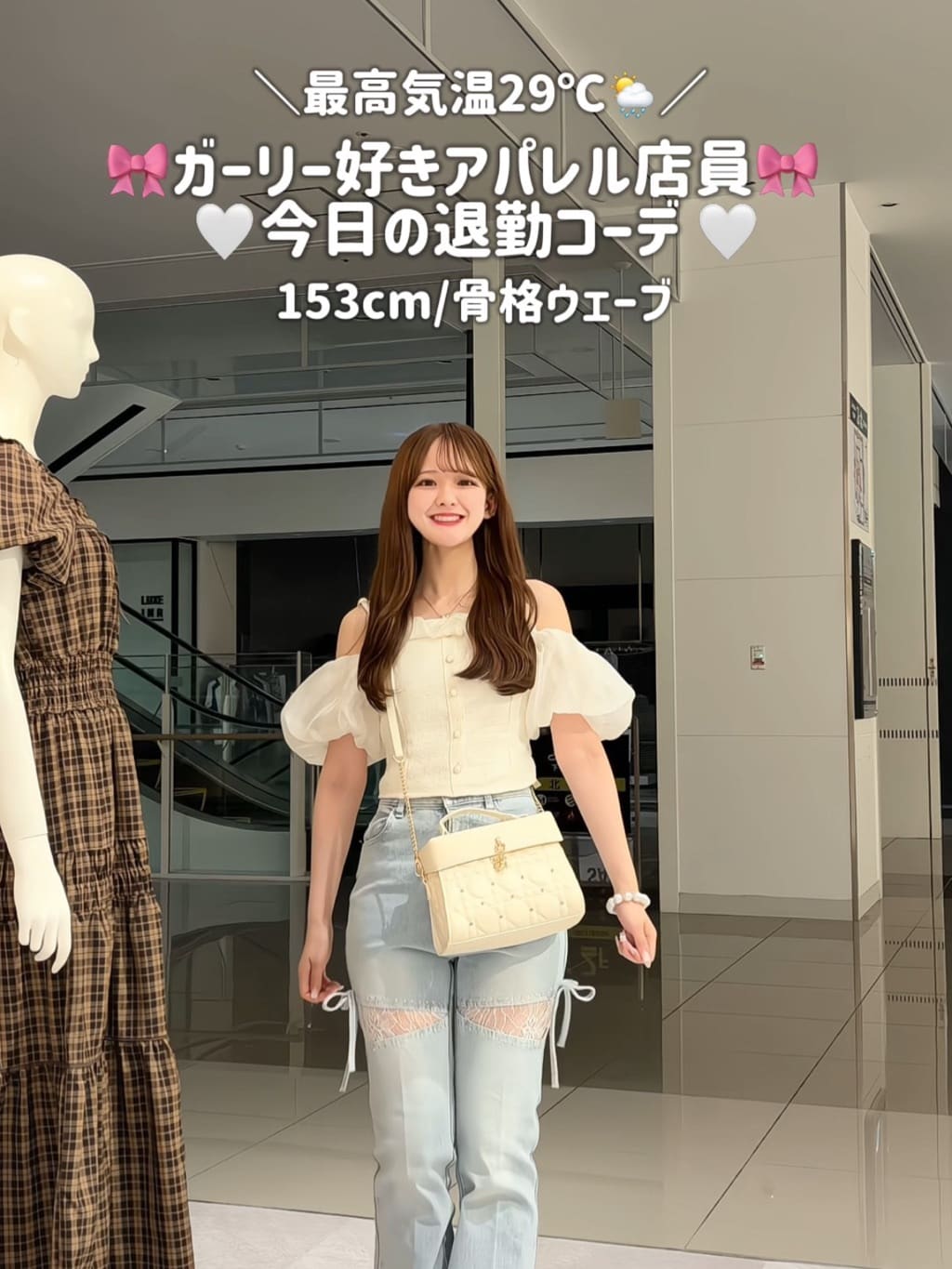 one after another NICE CLAUP | 【LouLoumei】スカーフ付ツイード横長