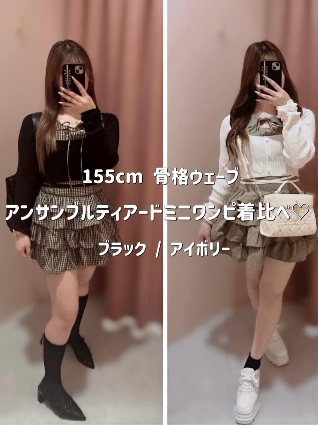 one after another NICE CLAUPティアードミニワンピース アンサンブル