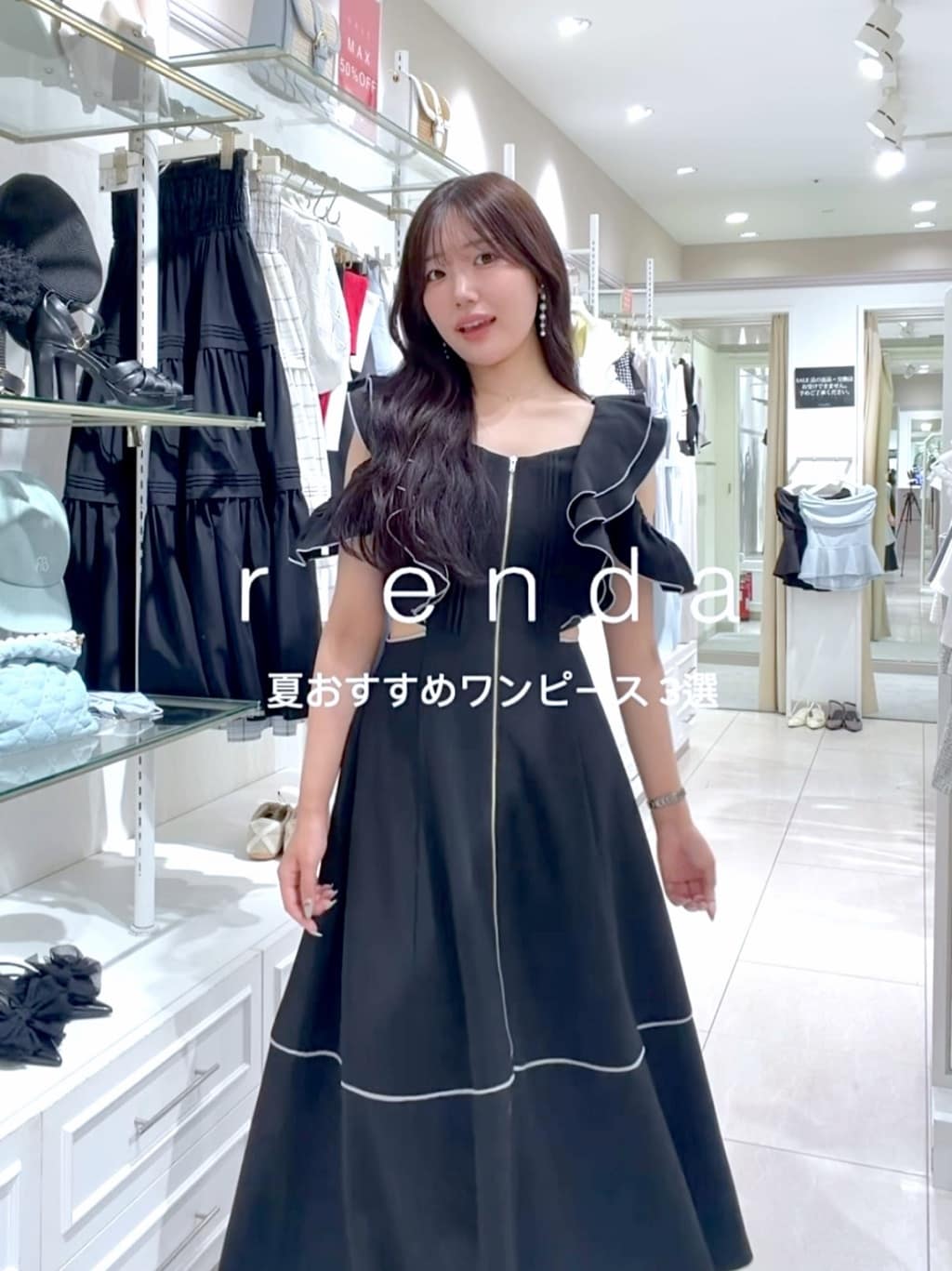 rienda | フロントジップフリルワンピース | Rakuten Fashion(楽天