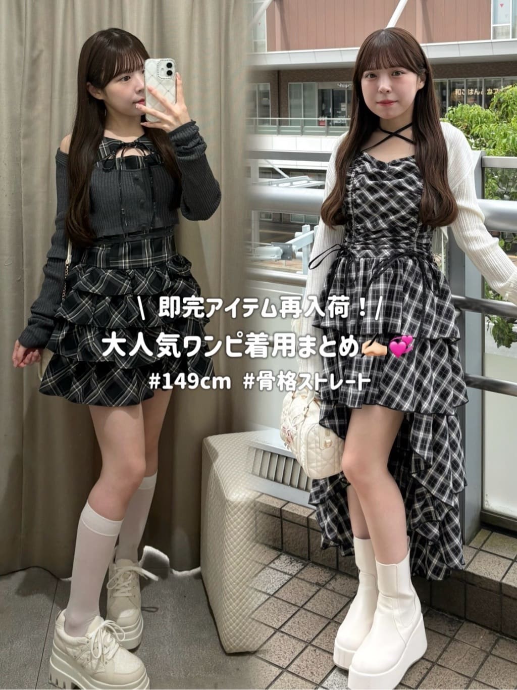 one after another NICE CLAUP | アンサンブルティアードミニ