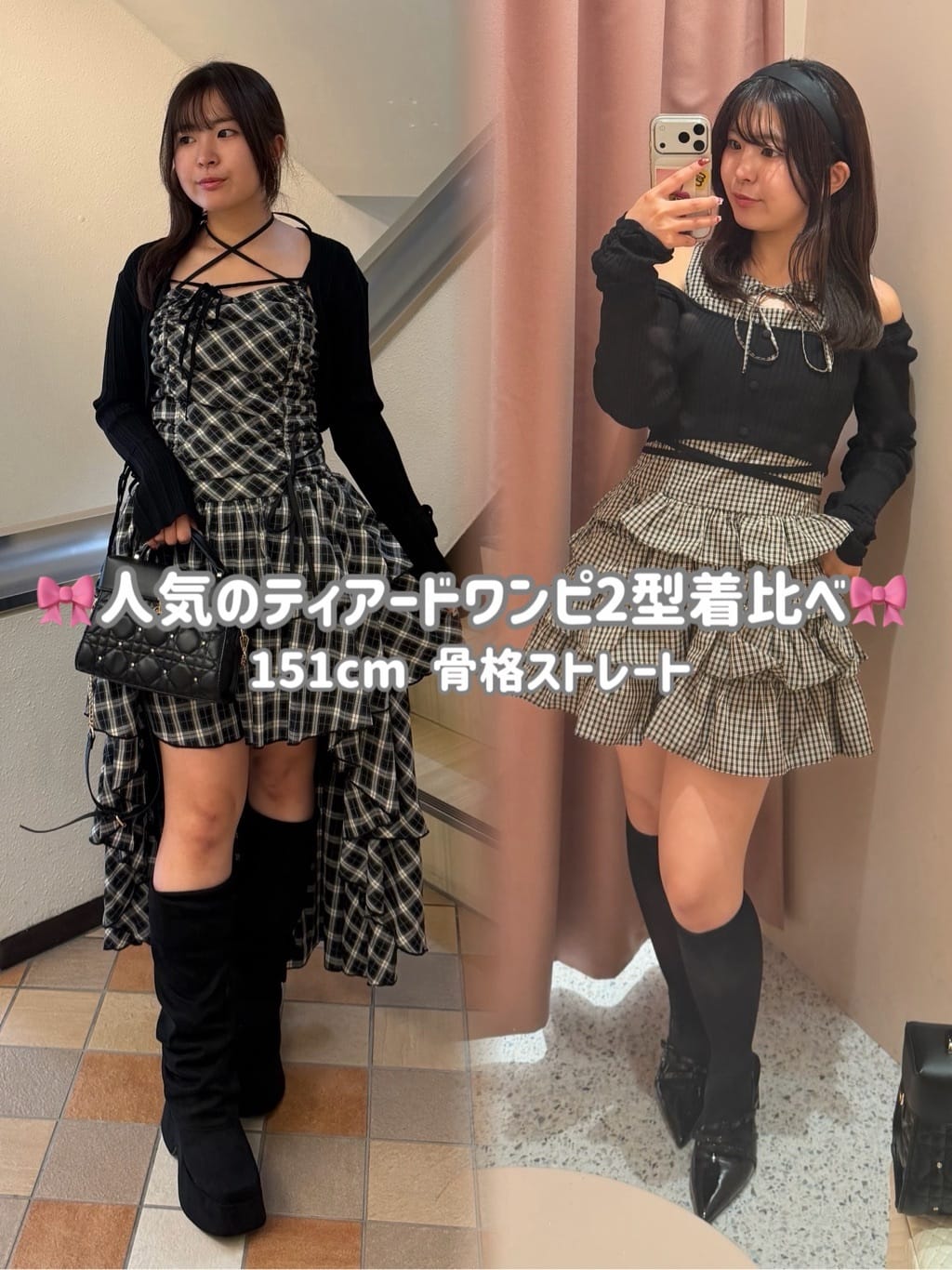 one after another NICE CLAUP | アンサンブルティアードミニ