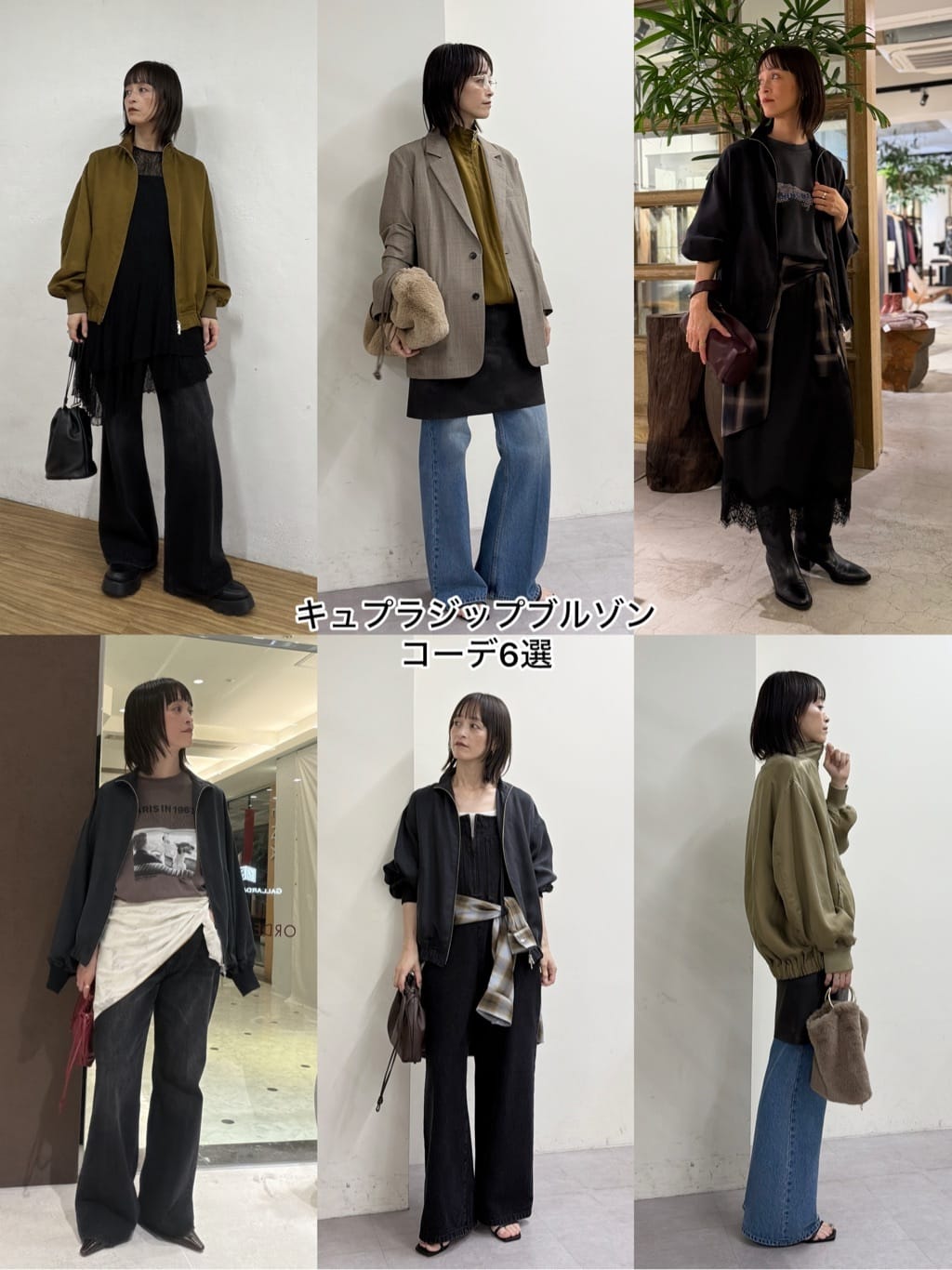 GALLARDAGALANTE | 【+1で新鮮コーデ】レースキャミチュニック