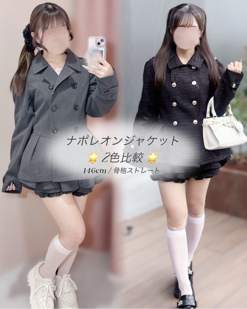 one after another NICE CLAUP | くびれ爆誕ペプラムジャケット