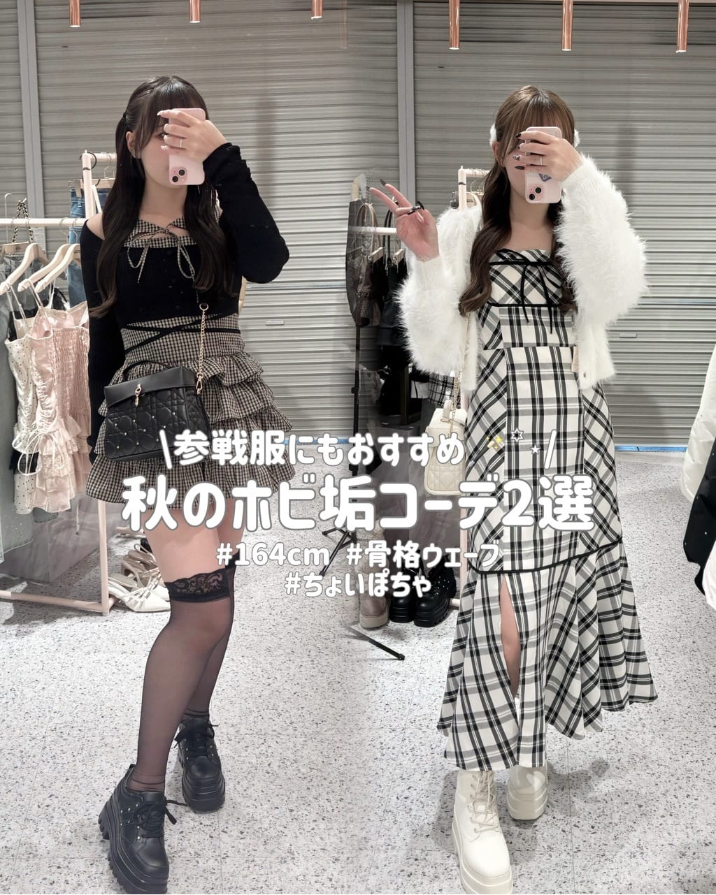one after another NICE CLAUP | アンサンブルティアードミニ
